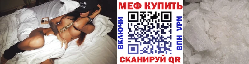 Названия наркотиков Белогорск Метадон Кокаин АМФЕТАМИН Мефедрон Альфа ПВП Бошки Шишки
