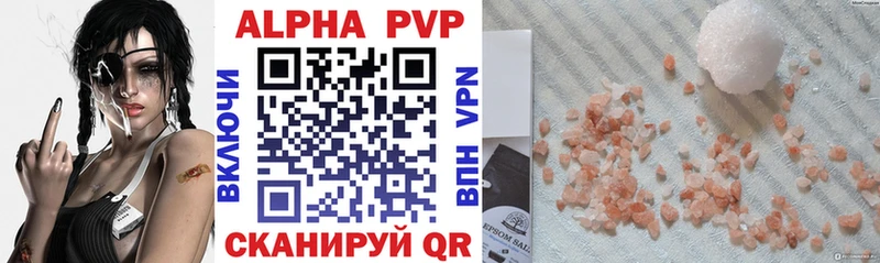 A-PVP Crystall  гидра tor  Белогорск  где купить  