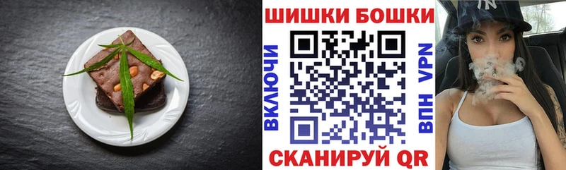 Еда ТГК конопля  Белогорск 