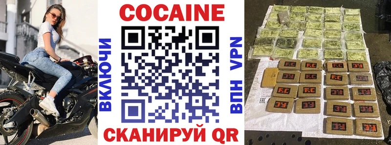 Кокаин Боливия  Белогорск 