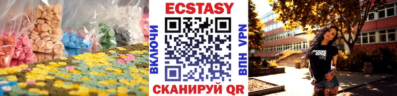 купить закладку  Белогорск  Экстази DUBAI 