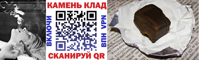 ГАШ хэш  Белогорск 