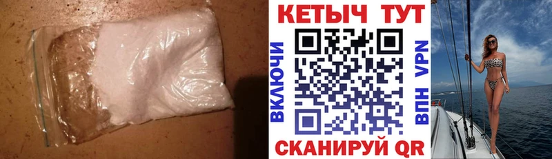 продажа наркотиков  Белогорск  КЕТАМИН VHQ 