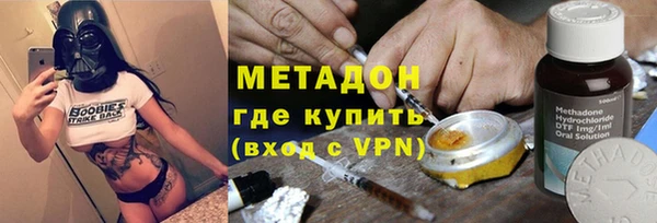 герыч Белокуриха