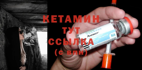 MESCALINE Балахна