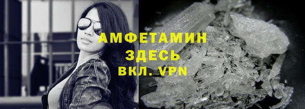спайс Балабаново