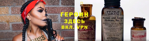 бутират Армянск