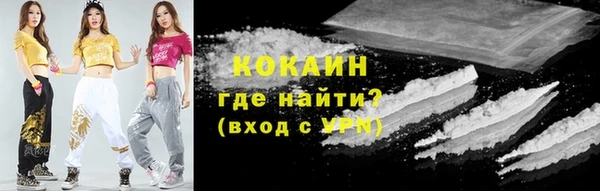 спайс Балабаново