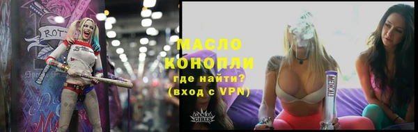 спайс Балабаново