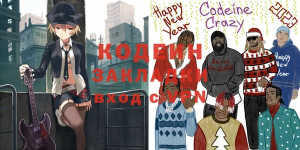 герыч Белокуриха