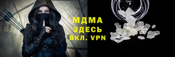 MESCALINE Арсеньев