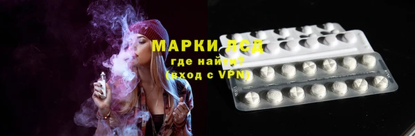 гашик Покровск