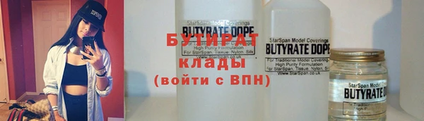 MESCALINE Балахна
