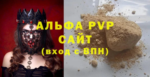 a pvp Баксан