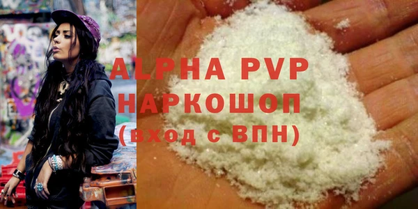 a pvp Баксан