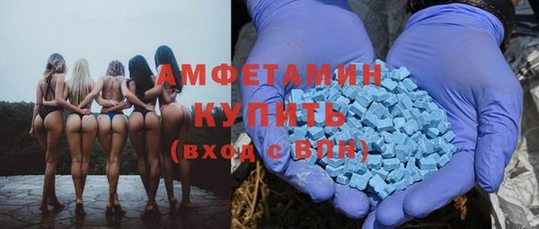 спайс Балабаново