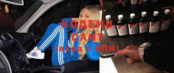 спайс Балабаново