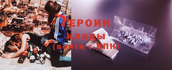 гашик Покровск
