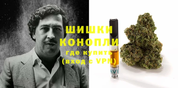 MESCALINE Балахна
