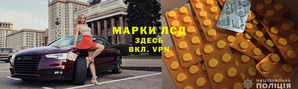 спайс Балабаново