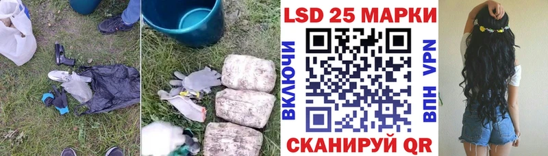 это Telegram  Белогорск  Лсд 25 экстази ecstasy 