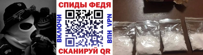 Первитин Methamphetamine дарнет шоп Белогорск