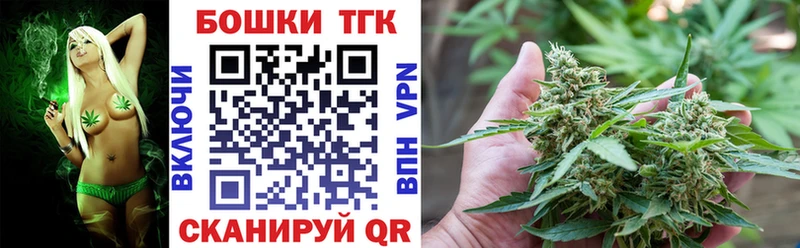Конопля планчик  Белогорск 